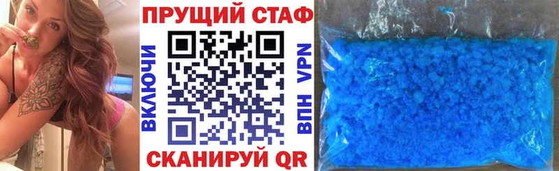 Купить наркотики сайты Луга COCAIN АМФ Alpha-PVP Конопля Бутират ГАШИШ