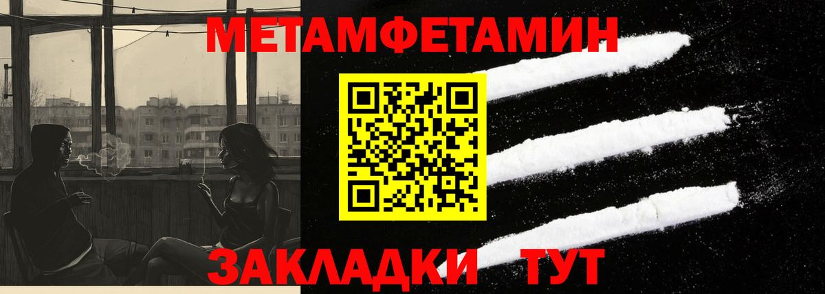 АМФЕТАМИН  АМФЕТАМИН 98%  Вход с VPN  Луга 
