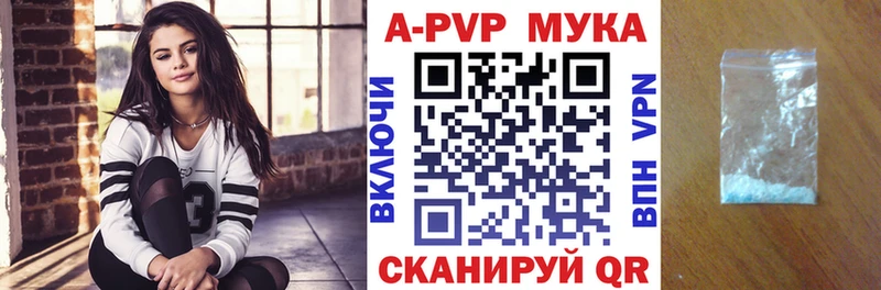закладки  Луга  Alpha PVP крисы CK 