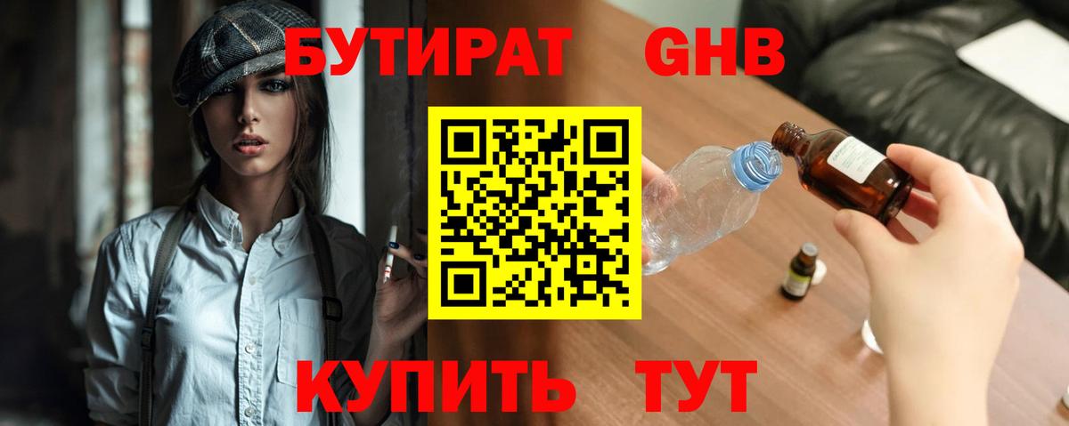 Кодеин Луга