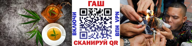 Еда ТГК марихуана  Луга 