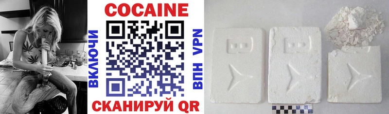 Cocaine Боливия  hydra tor  Луга 