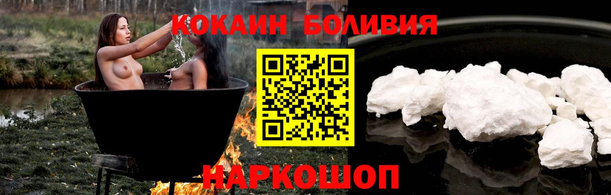 Кокаин Эквадор  Вход с VPN  где купить наркоту  Кокаин Columbia  Луга 