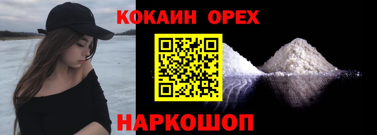 Кокаин 98% Луга
