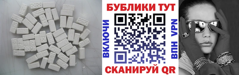 купить   Луга  ЭКСТАЗИ таблы 