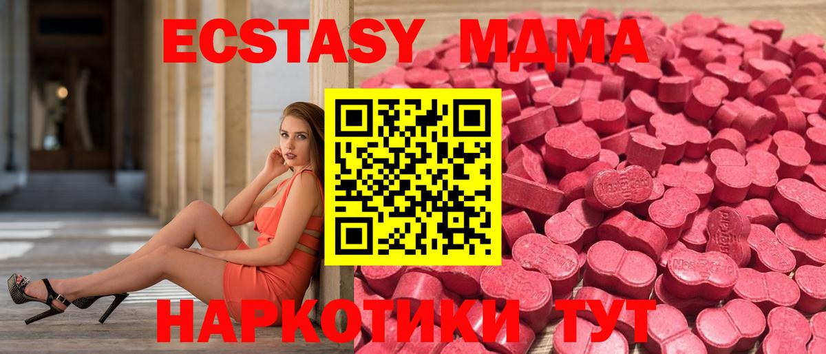 купить  цена  площадка телеграм  Луга  Экстази Punisher  Вход с VPN 