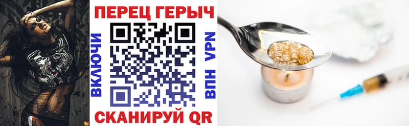 Героин гречка Луга