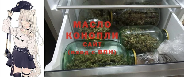 гашишное масло Абаза