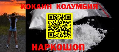 МДМА Кандалакша