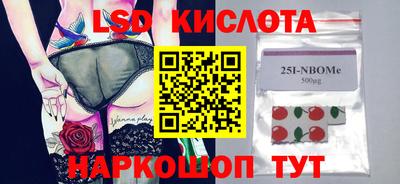 МДМА Кандалакша
