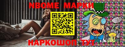 гашишное масло Канаш