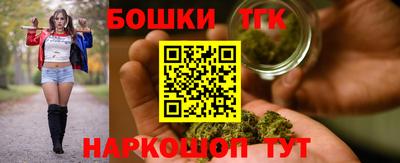 гашишное масло Канаш