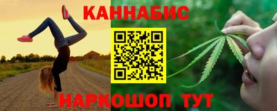 гашишное масло Канаш