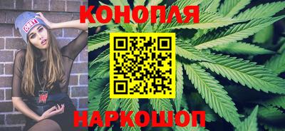 гашишное масло Канаш