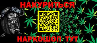 МДМА Кандалакша