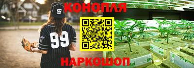 гашишное масло Канаш