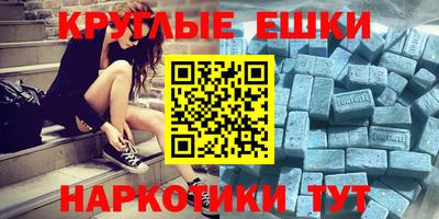 МДМА Кандалакша