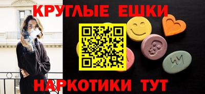 МДМА Кандалакша