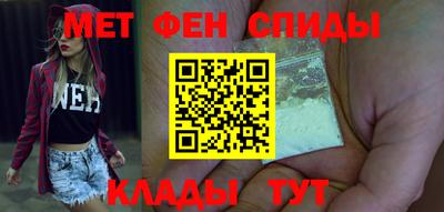МДМА Кандалакша