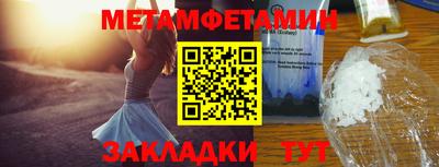 МДМА Кандалакша