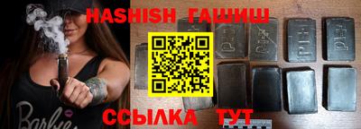 гашишное масло Канаш