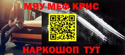 МДМА Кандалакша