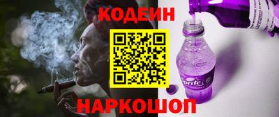 гашишное масло Канаш