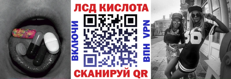 даркнет сайт  Луга  ЛСД экстази кислота 