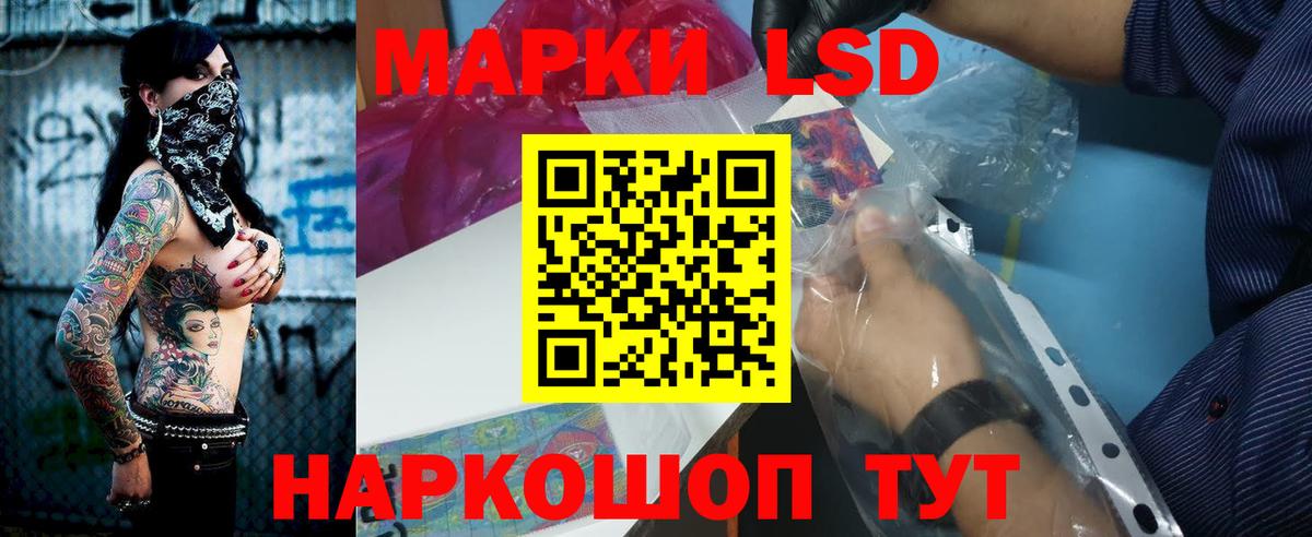 Луга  LSD-25 экстази кислота  LSD-25 экстази ecstasy  Вход с VPN 