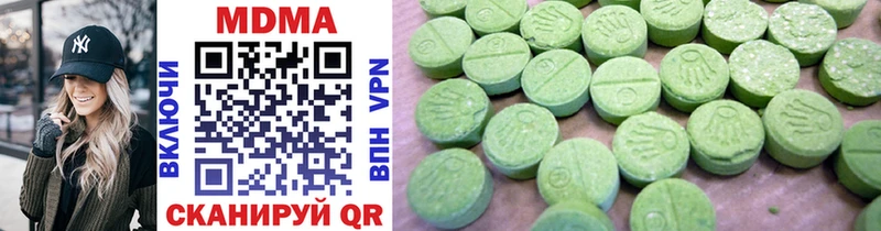 MDMA Molly  где купить   Луга 