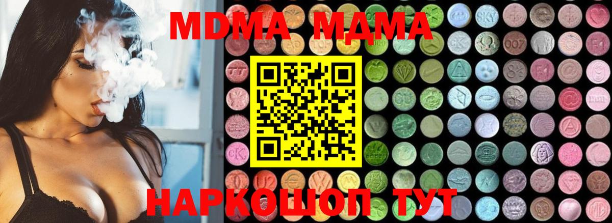 ЭКСТАЗИ  Cocaine  Бошки Шишки  ГАШ  Codein  Луга  ГАШИШ  МЕФ   Вход с VPN 