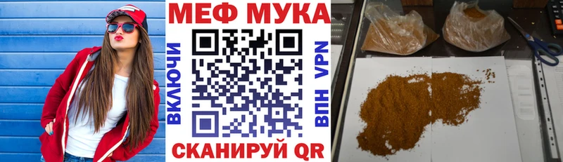 Мефедрон 4 MMC  Луга 