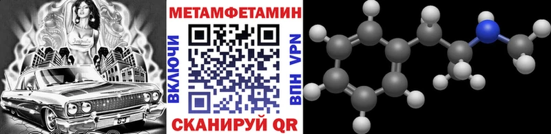 Первитин витя  гидра сайт  Луга 