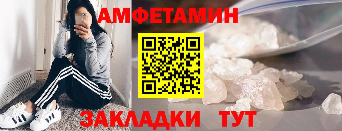 Луга  Метамфетамин Декстрометамфетамин 99.9%  Вход с VPN 