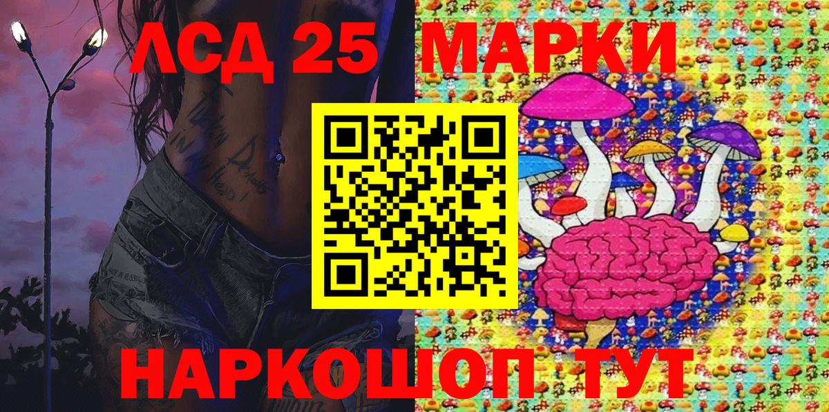 Марки N-bome 1,5мг Луга