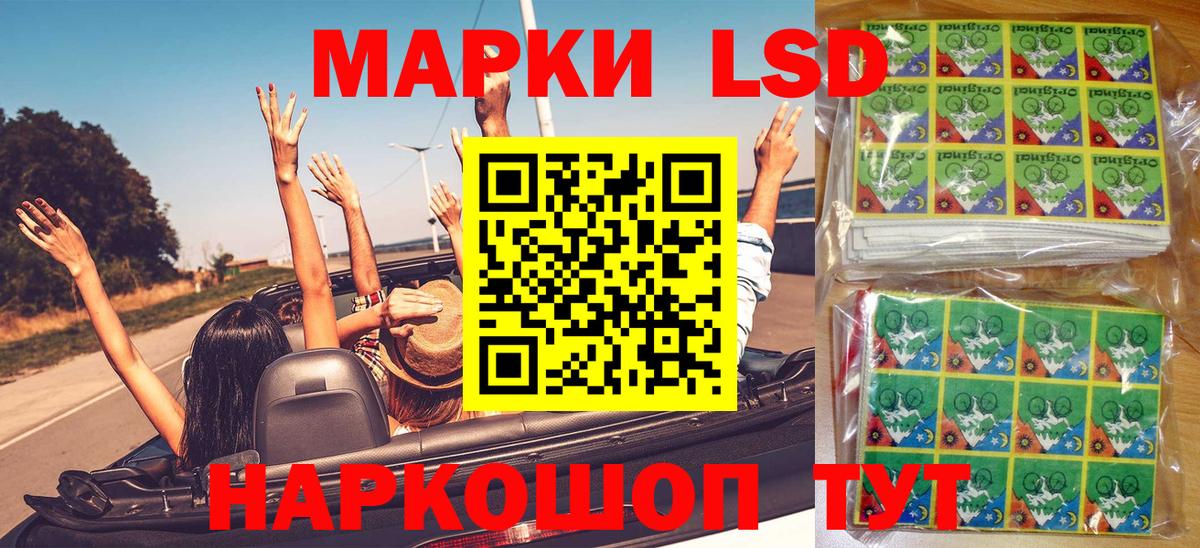 как найти закладки  Вход с VPN  Луга  Марки 25I-NBOMe 1,5мг 