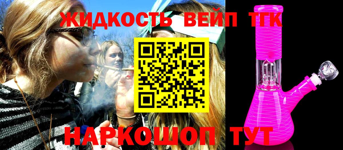 Дистиллят ТГК Wax Луга