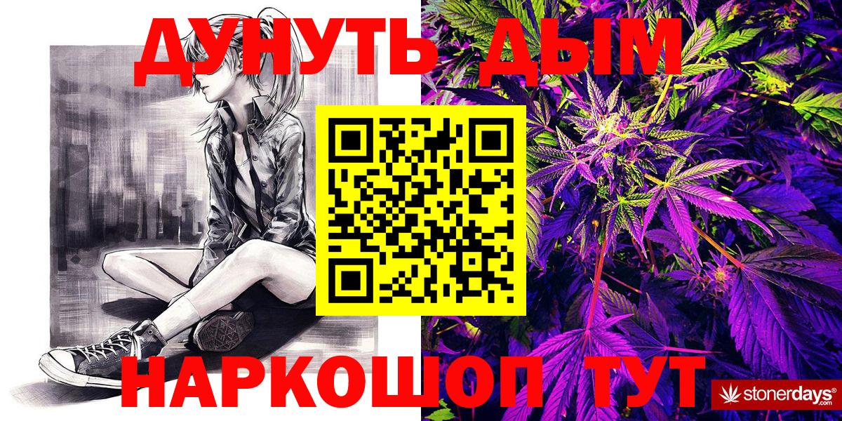 Луга  Бошки Шишки Ganja  Шишки марихуана ГИДРОПОН  Бошки марихуана тримм  Вход с VPN  МАРИХУАНА тримм 